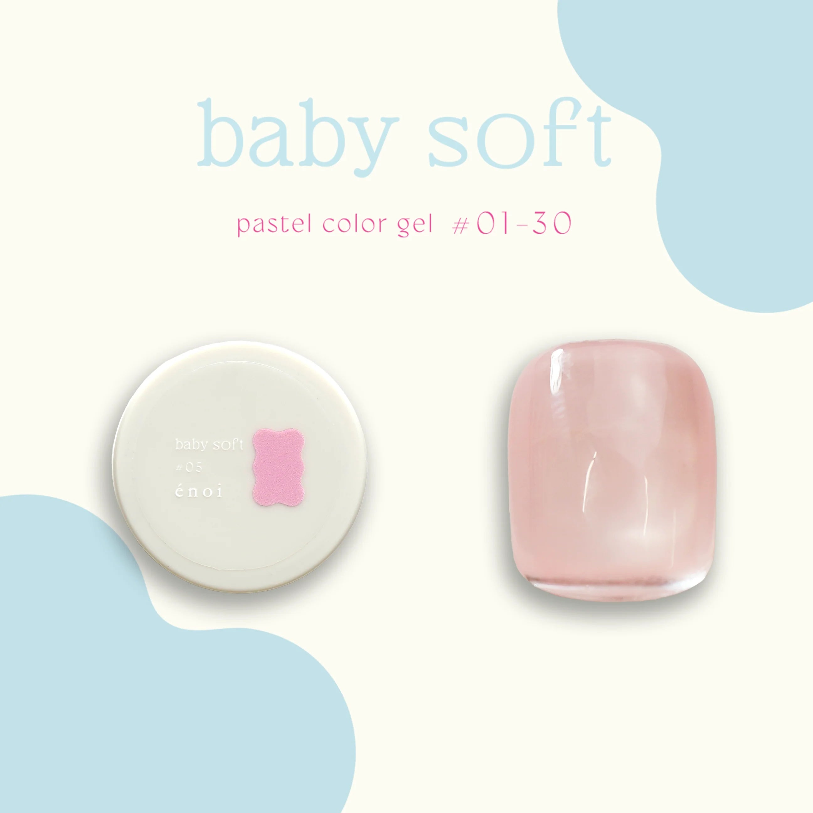 enoi baby soft パステルカラージェル エノイ 台紙つき énoi