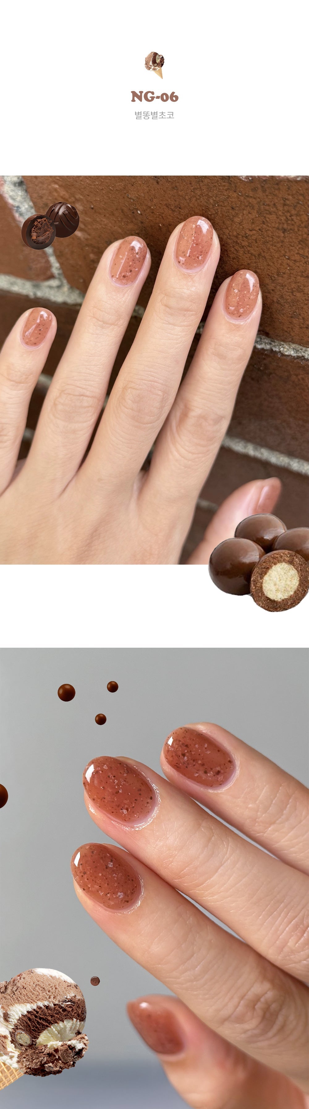 NEKOGEL - ICE CREAM (Individuals/Full set)