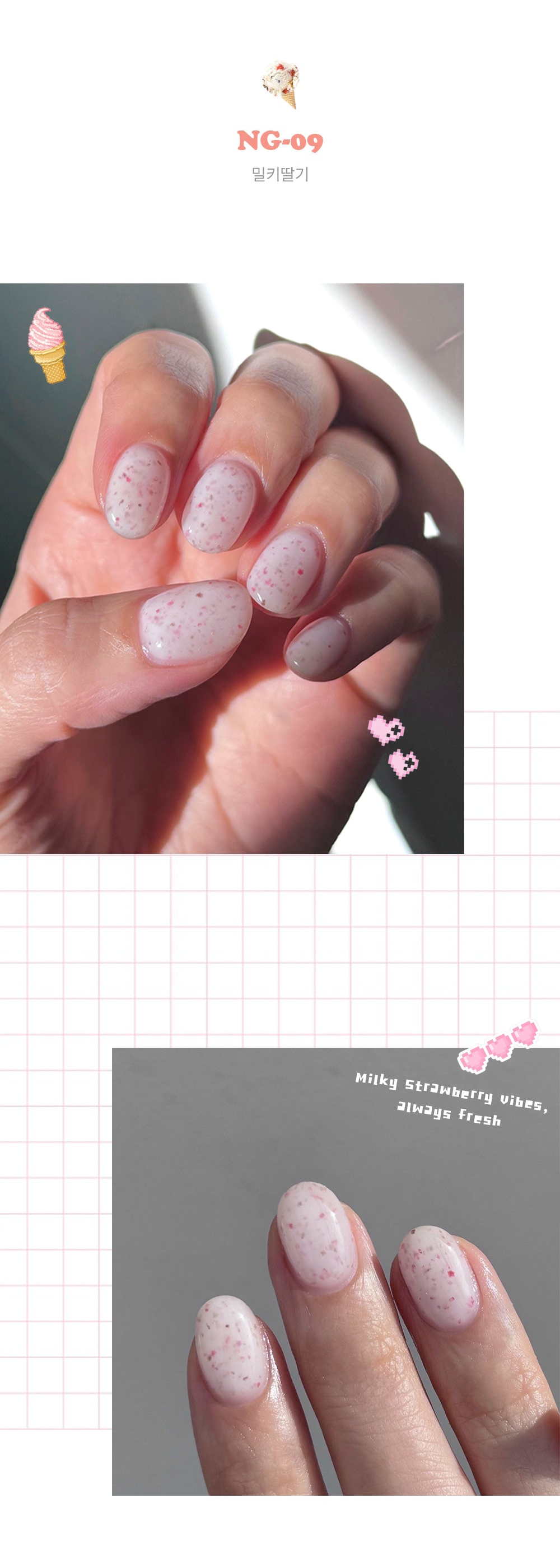 NEKOGEL - ICE CREAM (Individuals/Full set)