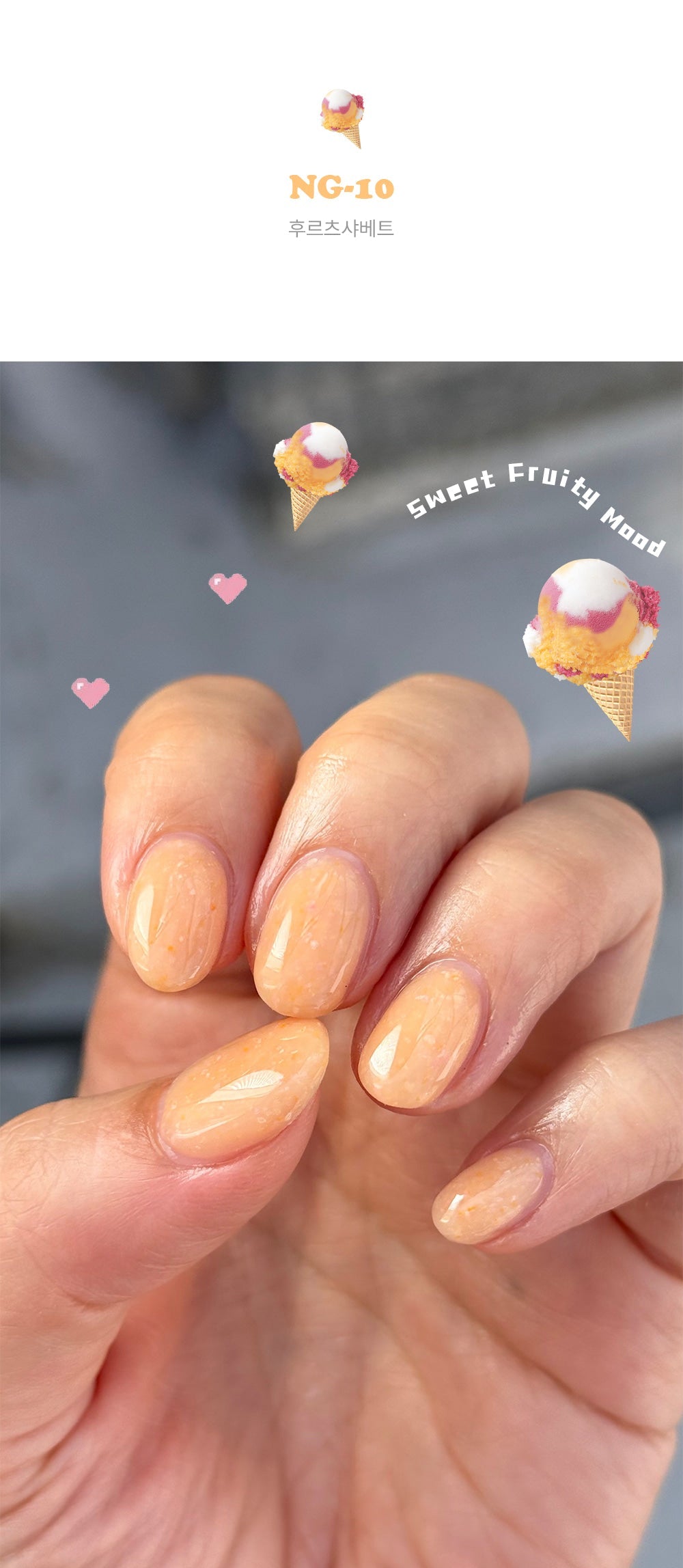 NEKOGEL - ICE CREAM (Individuals/Full set)