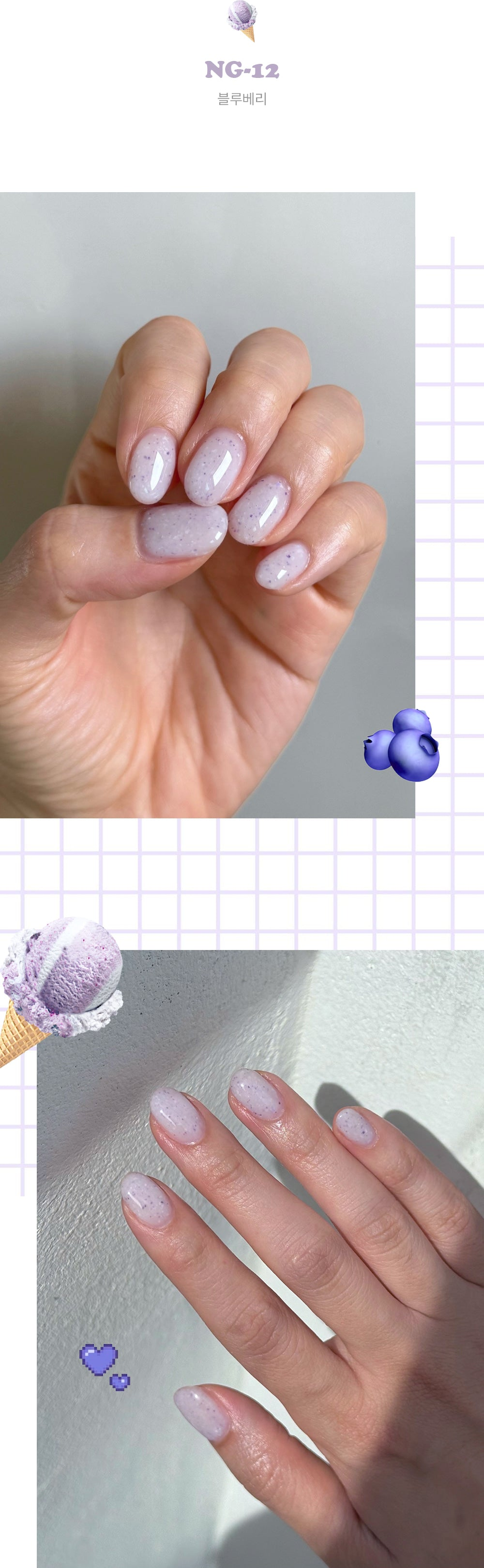 NEKOGEL - ICE CREAM (Individuals/Full set)