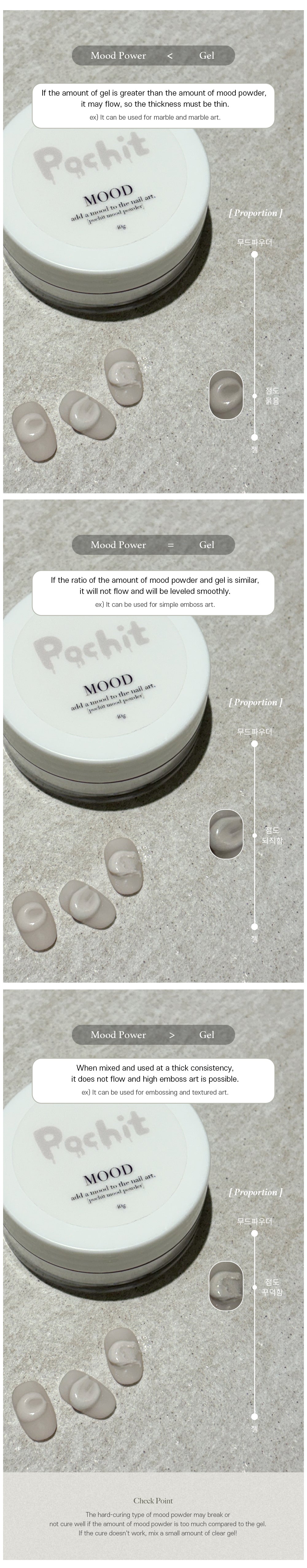 Pochit - Mood Powder