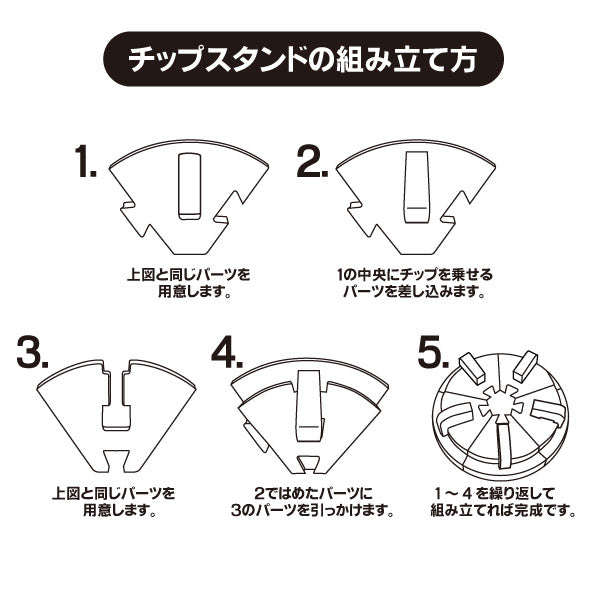 SHAREYDVA - Nail Tip Stand