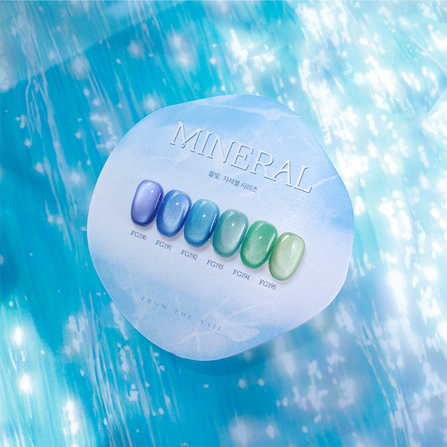 FROM THE NAIL - Mineral Collection (Individuals/Full set)