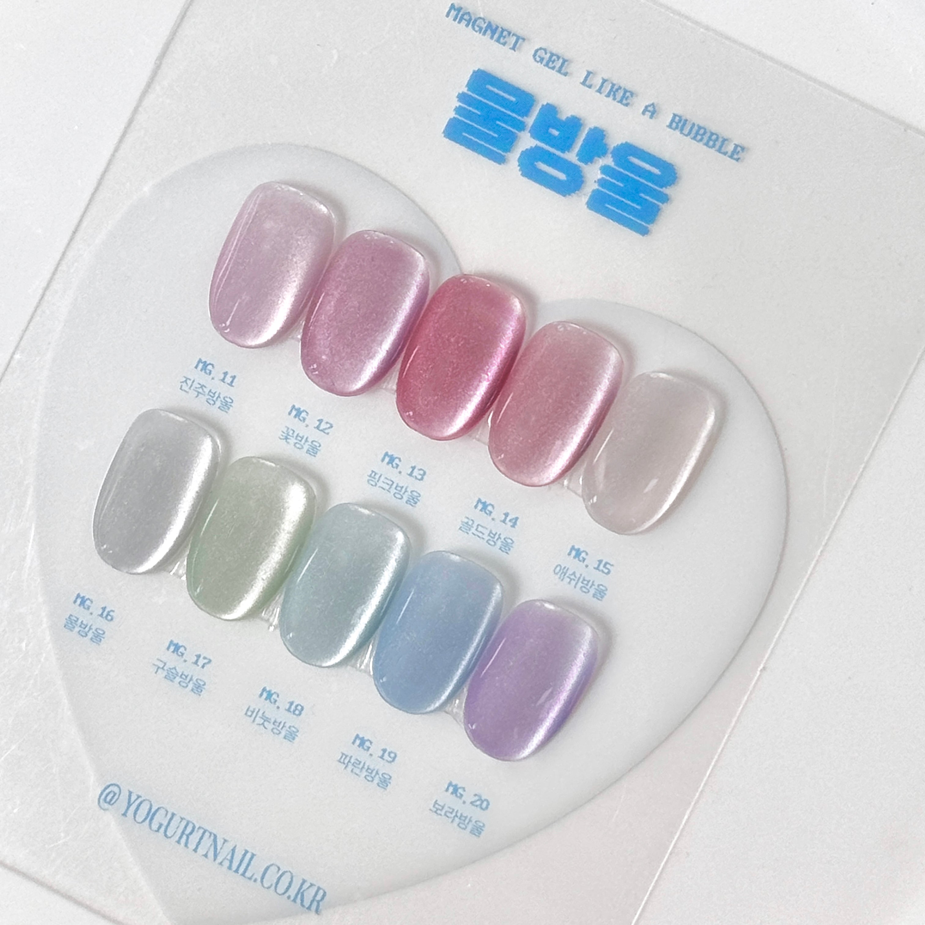 Yogurtnail Kr. - Bubble Magnetic Collection (Individuals/Full set)