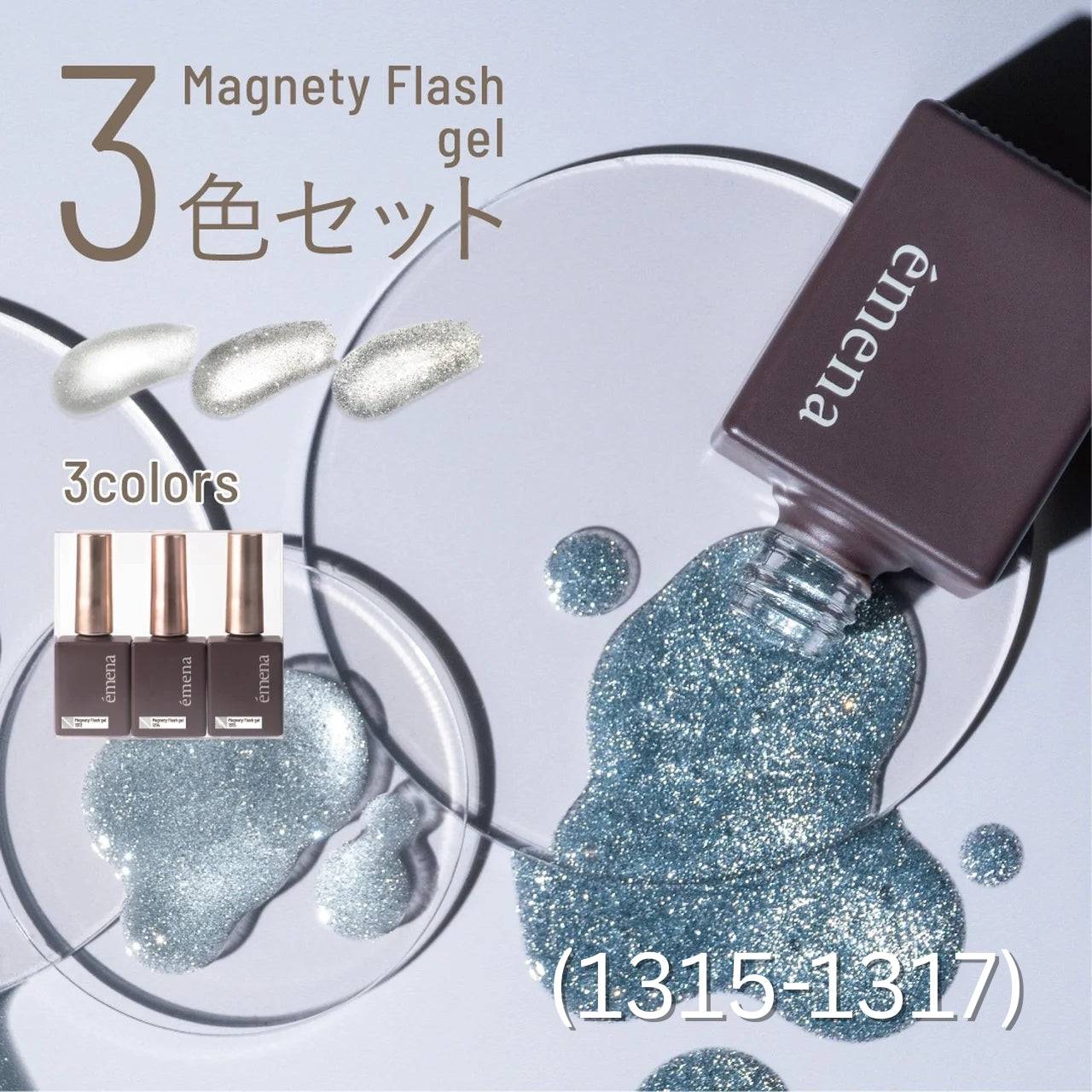 emena - Magnety Flash Gel (1313-1315)