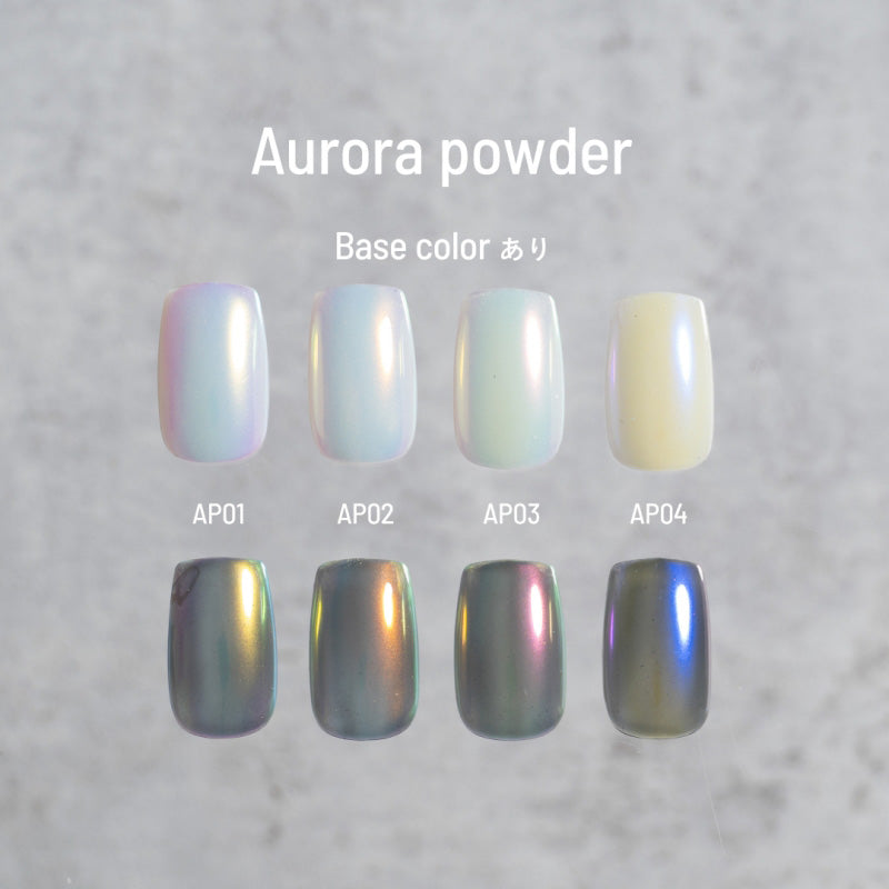 emena - Aurora Powder (4 colours)