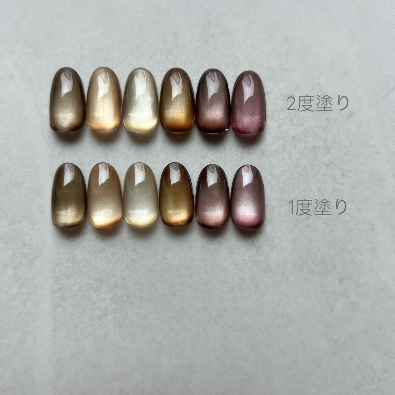 Atelier Novel - Velour Mag (6 colours)