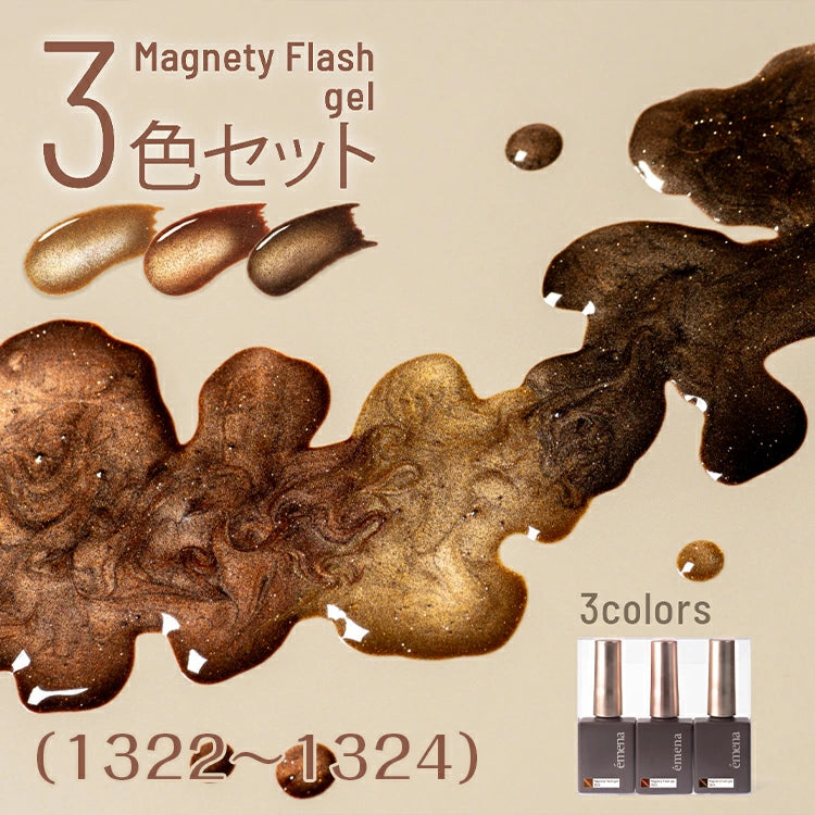 emena - Magnety Flash Gel (1322-1324)