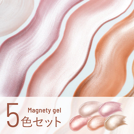 emena - MAGNETY GEL (0559-0563)