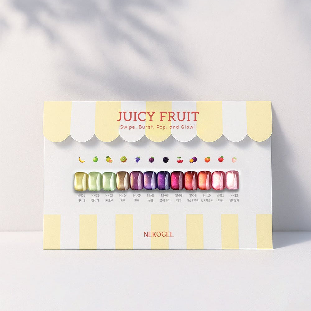 NEKOGEL - JUICY FRUIT (Individuals/Full set)