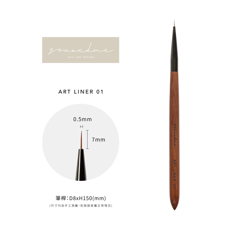 youandme - Gel Brush (wooden handle, 4 types)