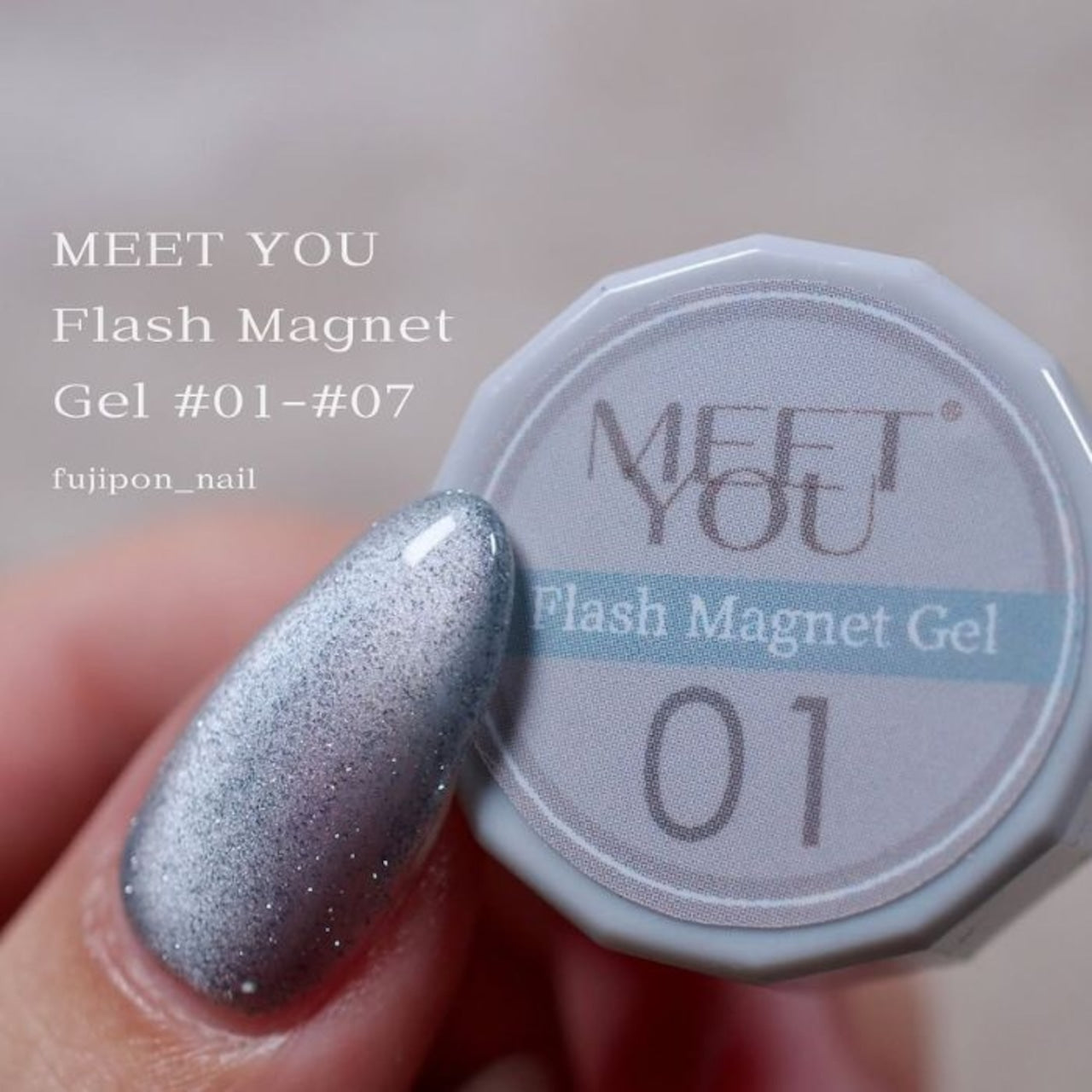 MEET YOU - Flash Magnet Gel Collection