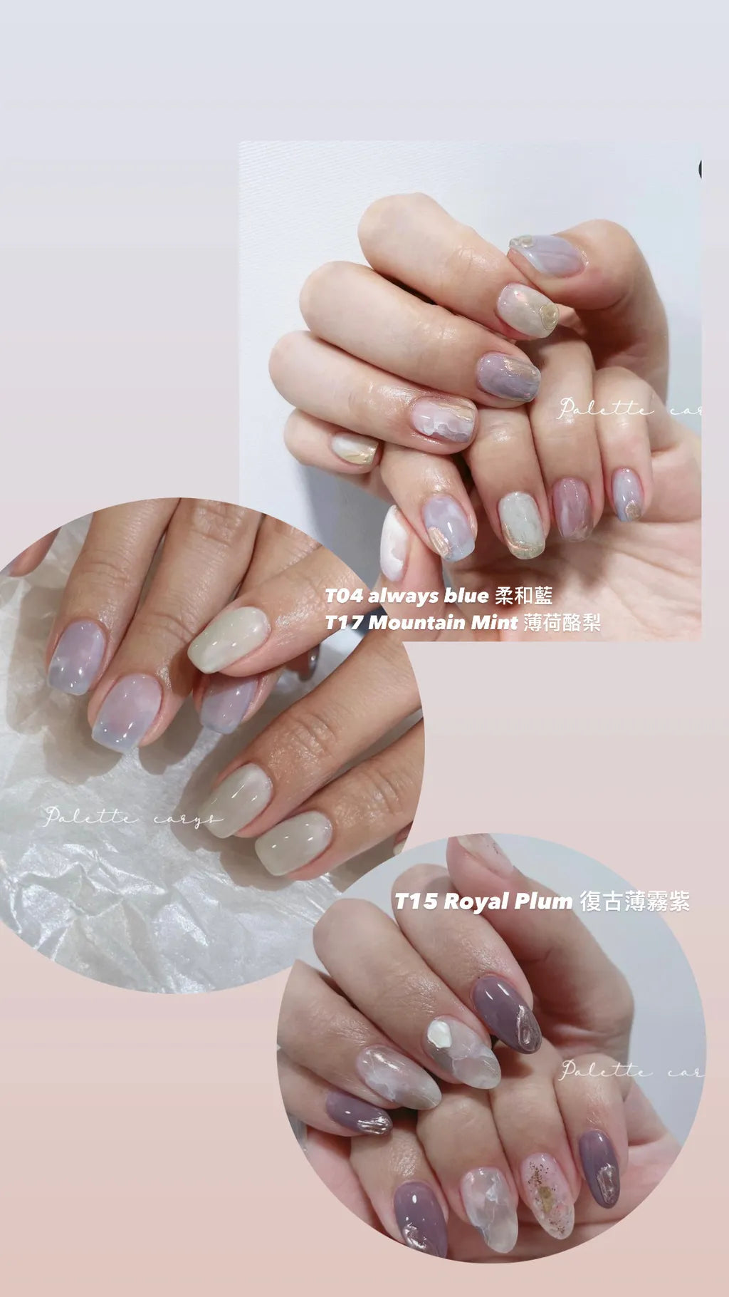 Palette Carys - Crystal Collection I & II