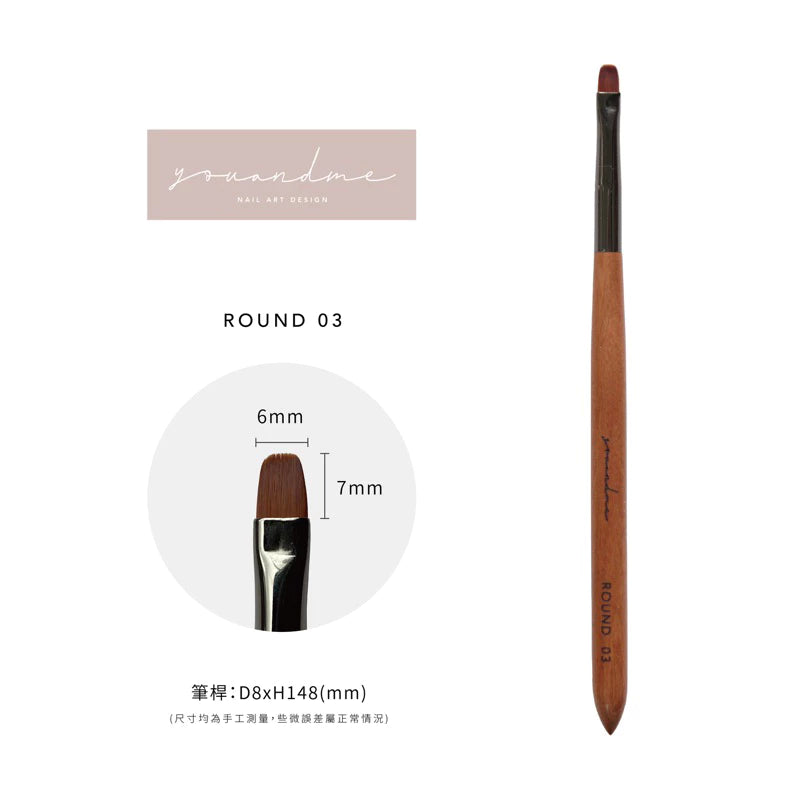 youandme - Gel Brush (wooden handle, 4 types)