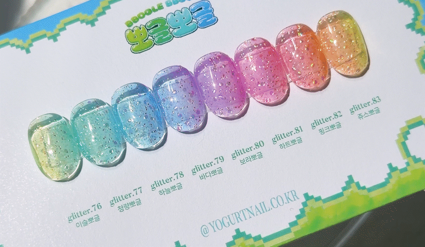 Yogurtnail Kr. - BBOGLE BBOGLE Collection