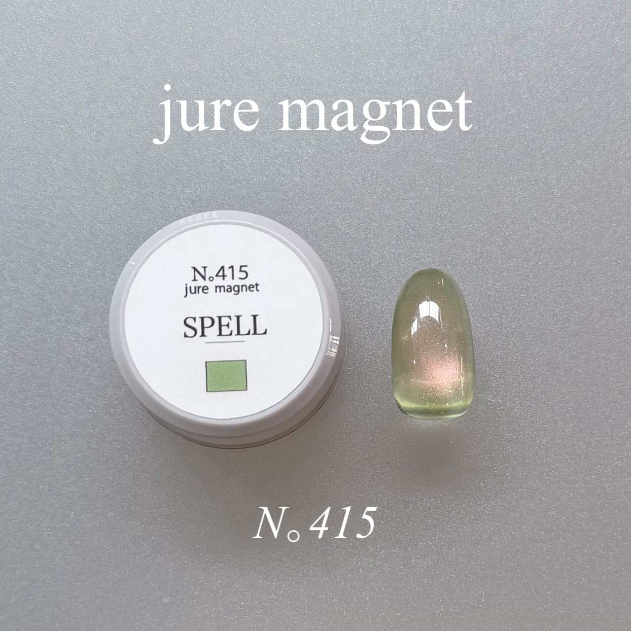 UNDERSPELL - Jure Magnet 2 Collection (N.409-415)