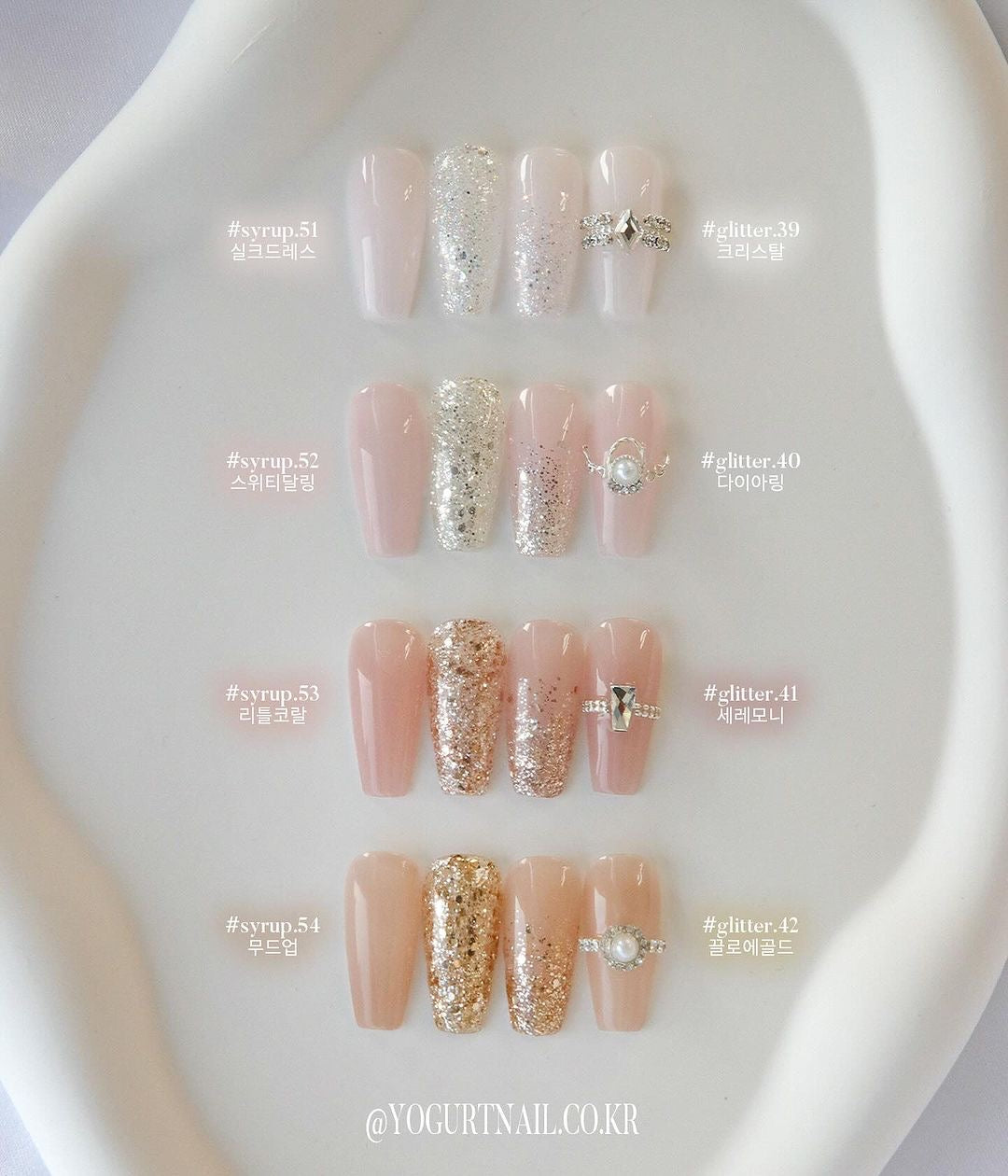 Yogurtnail Kr. - Bridal Shower (Individuals/Full set)