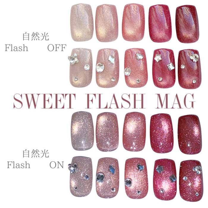 MEET YOU - Sweet Flash Mag Series