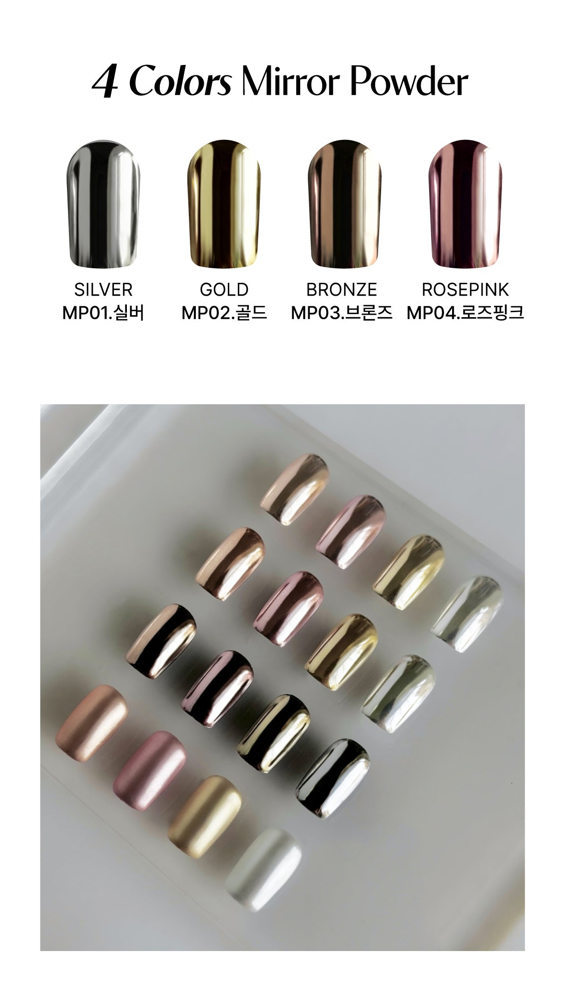 M.AURA x BEVLAH - Mirror System 10pcs Collection