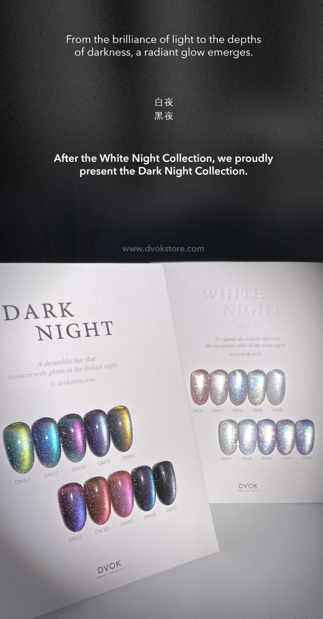 Dvok - Dark Night Collection