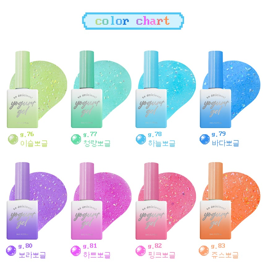 Yogurtnail Kr. - BBOGLE BBOGLE Collection