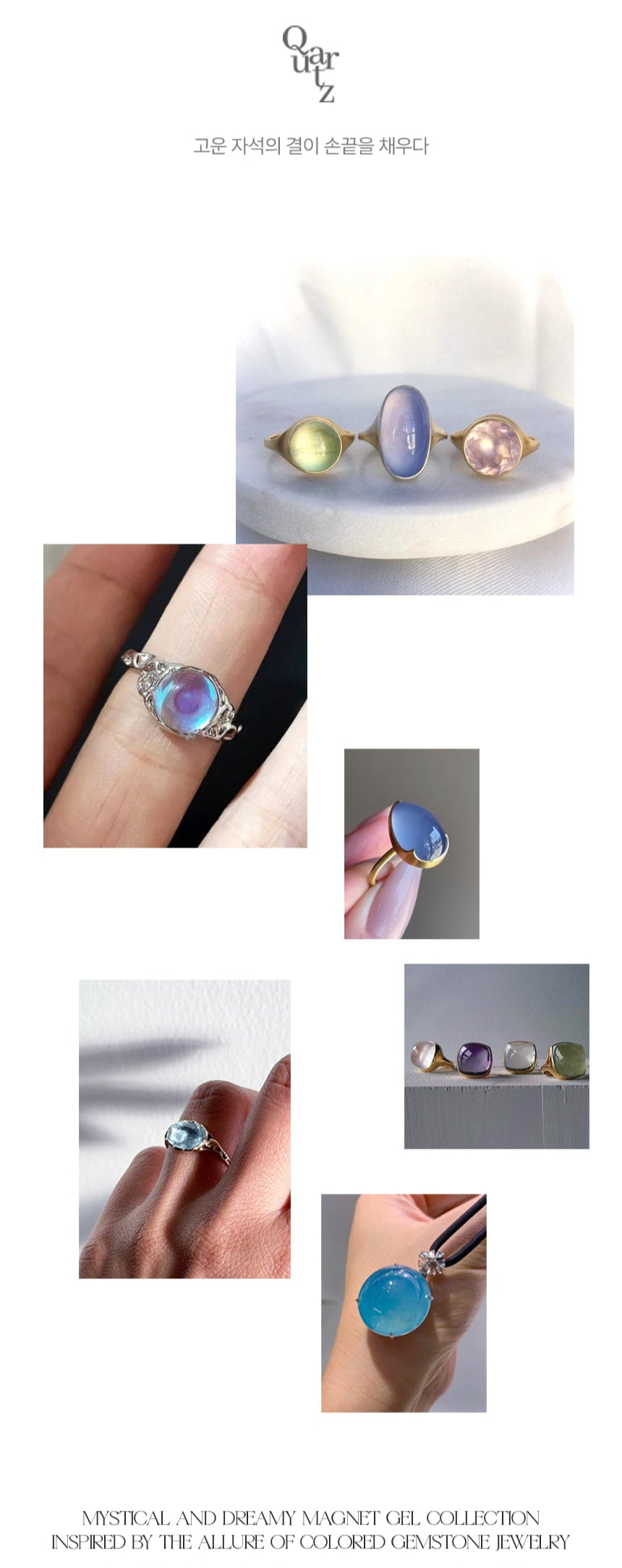 Rozyhip - QUARTZ Collection (Individuals/Full set)