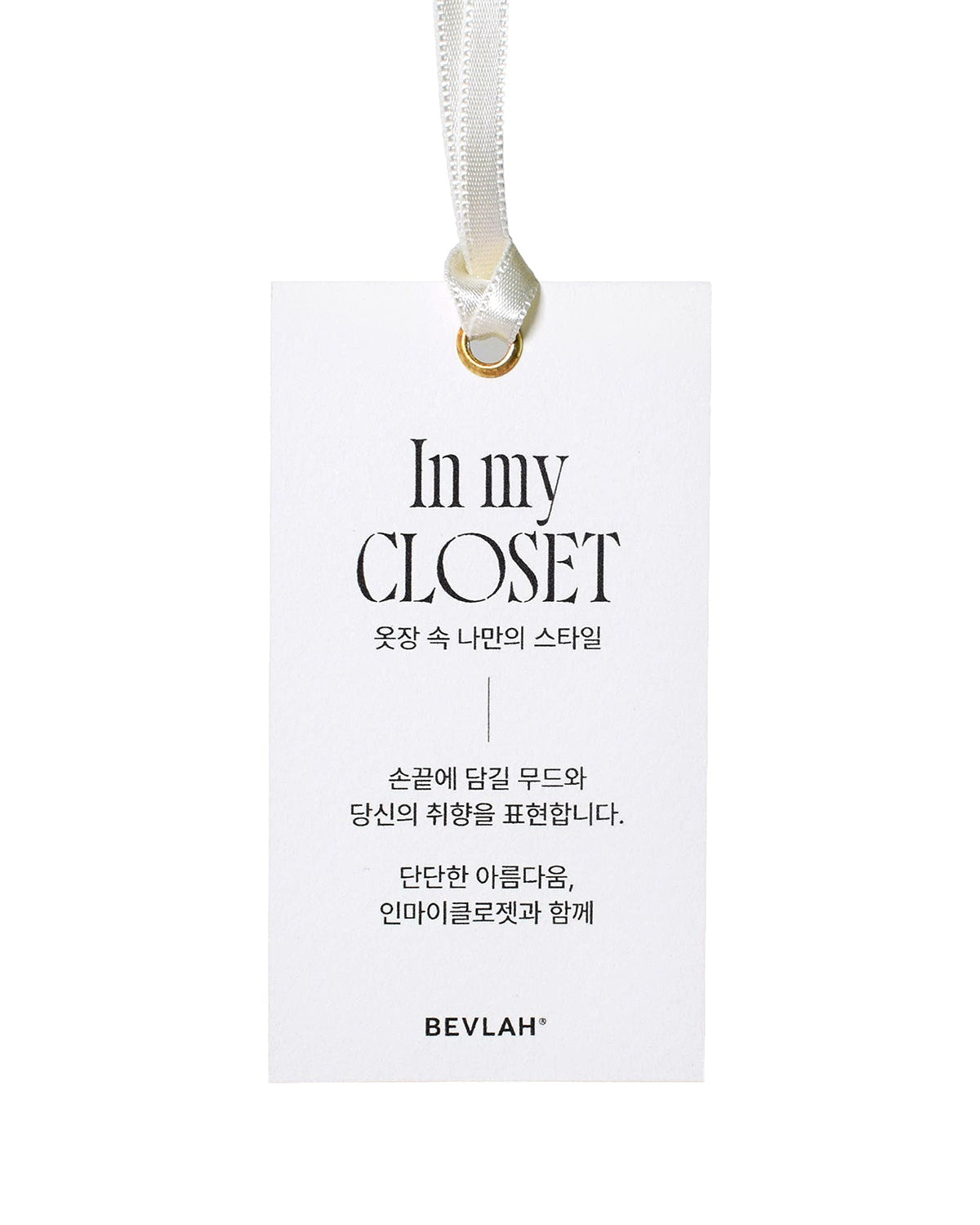 BEVLAH - In My Closet Collection