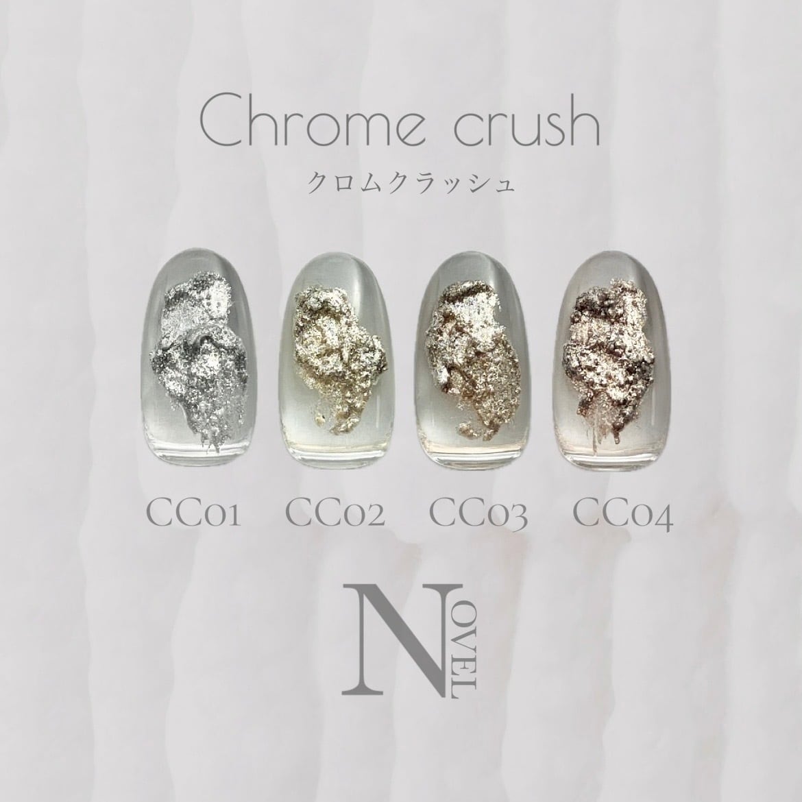 Atelier Novel - Chrome Crush (4 Colours)