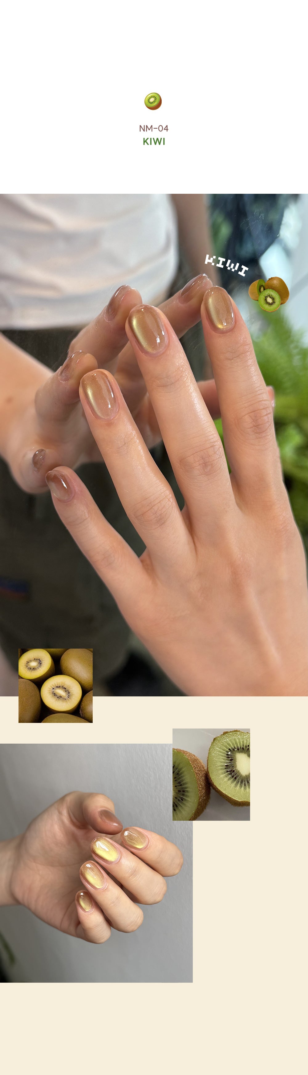 NEKOGEL - JUICY FRUIT (Individuals/Full set)