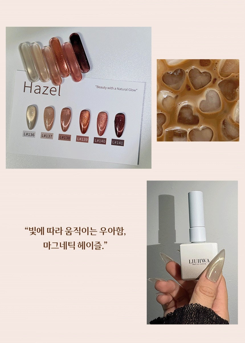 LIUHWA - Hazel Collection (Individuals/Full set)