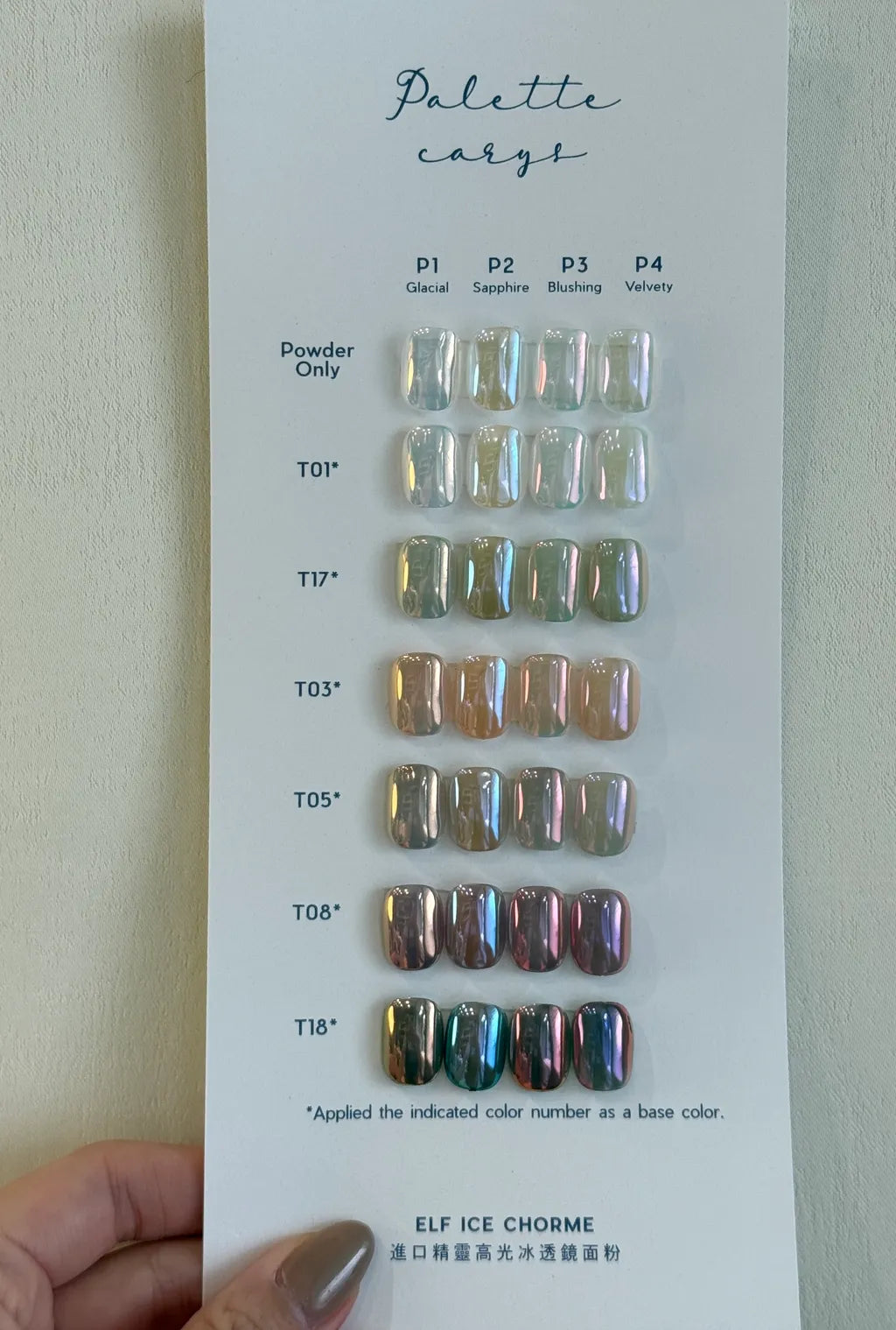 Palette Carys - Elf Ice Chrome Powders (4 colours)