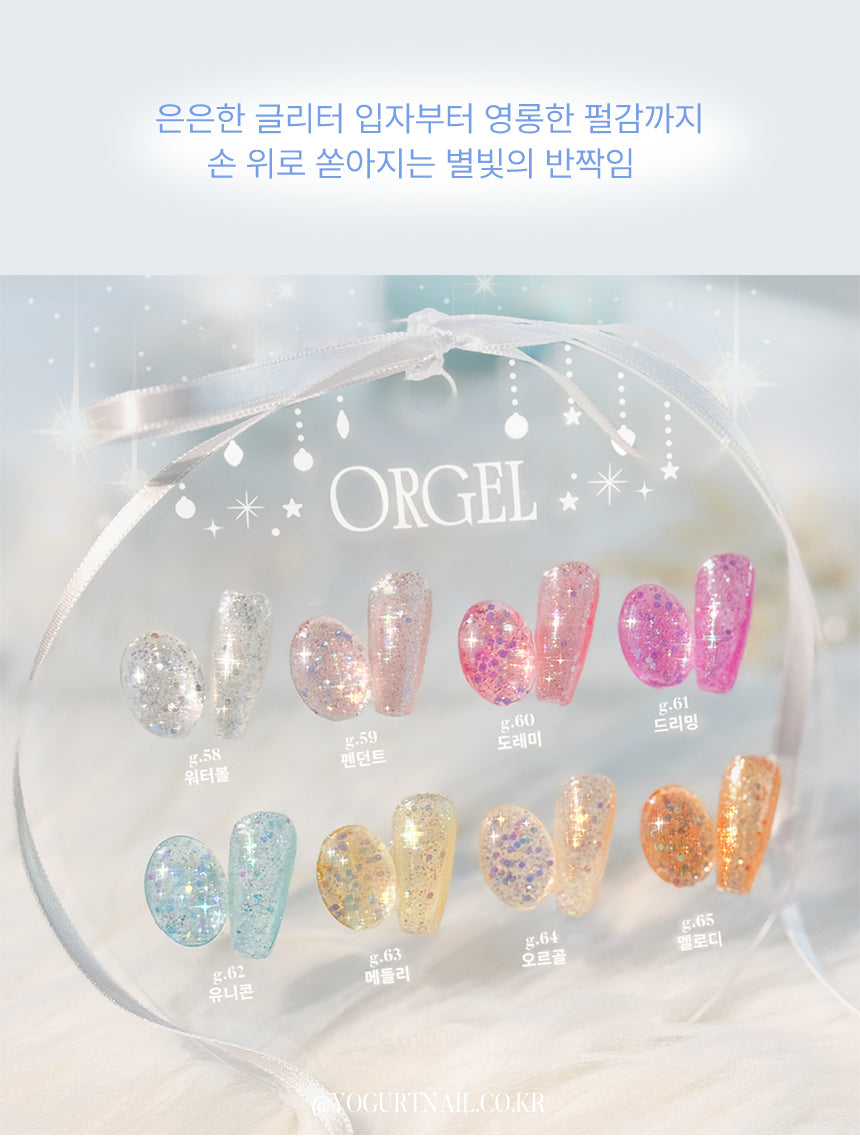 Yogurtnail Kr. - Orgel Collection (Individuals/Full set)