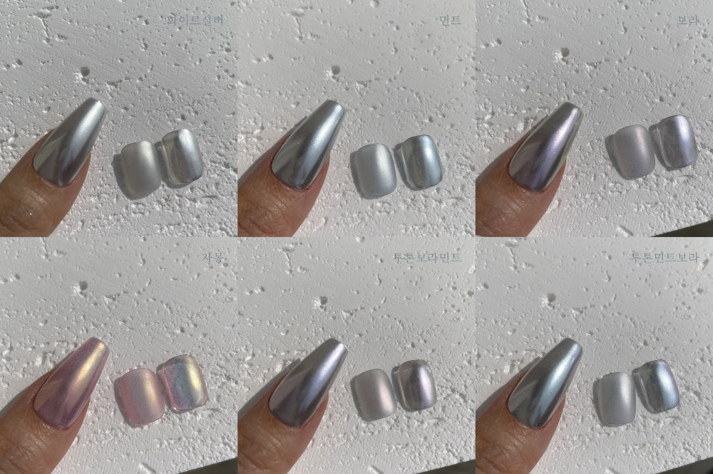 Clodi - Glossy Mirror Powder 6pc set