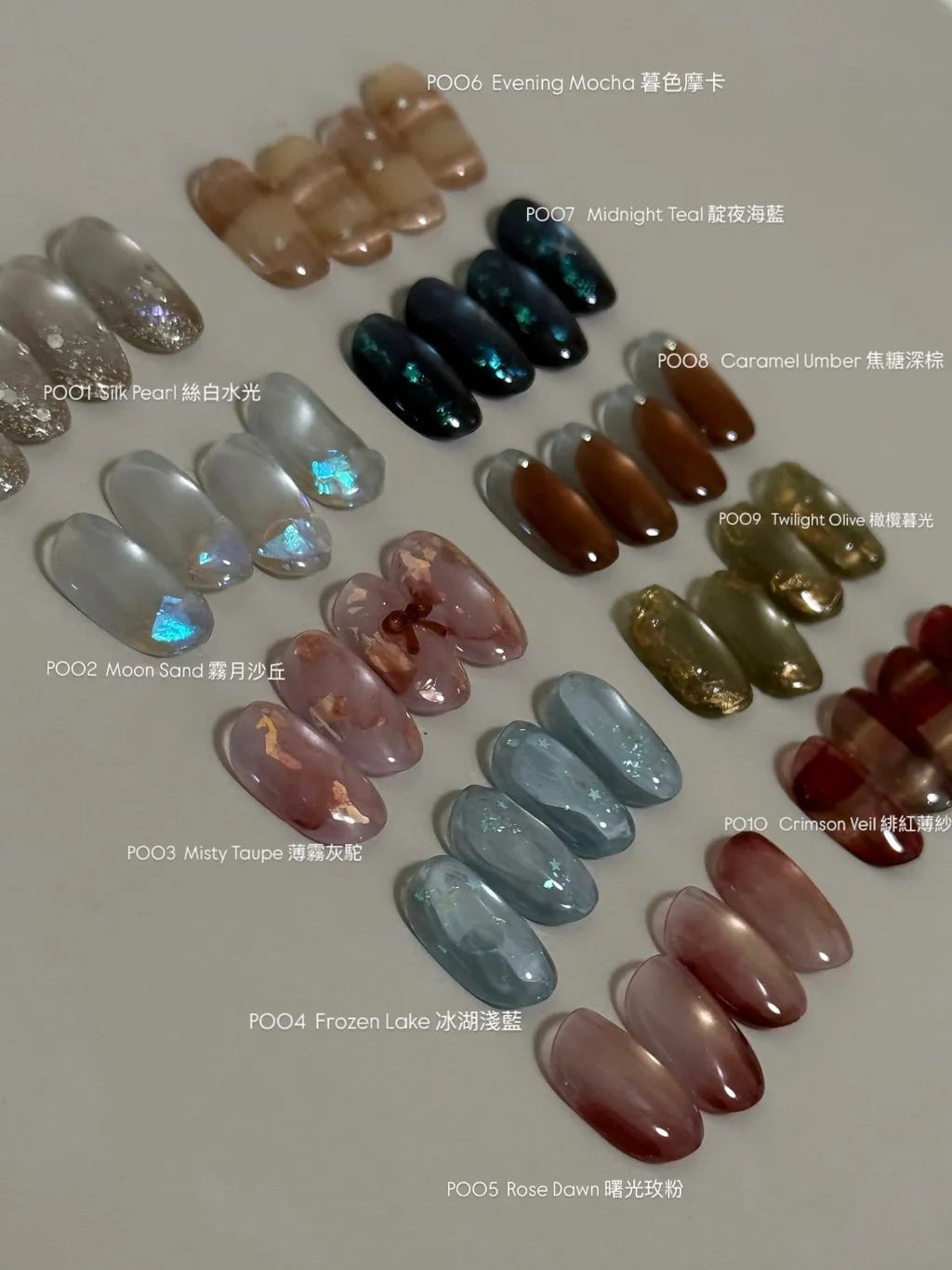 Palette. - Glow Collection
