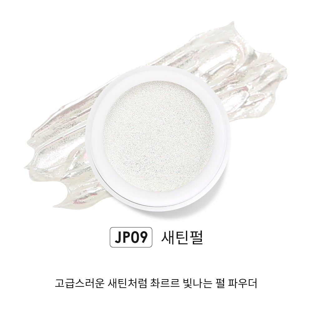Jello Jello - Edge Beam Chrome Powder (12 Types)