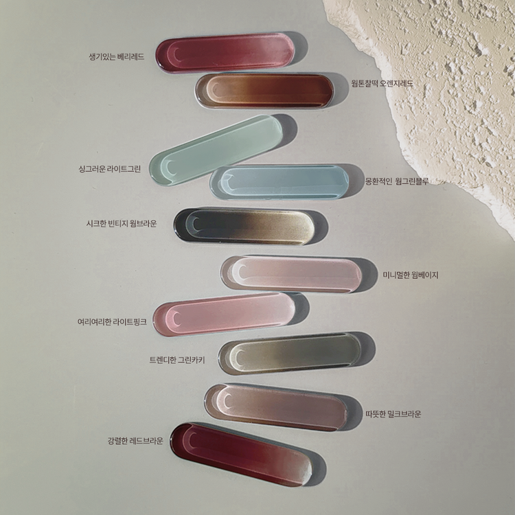 LIUHWA - GRADY 2 Collection