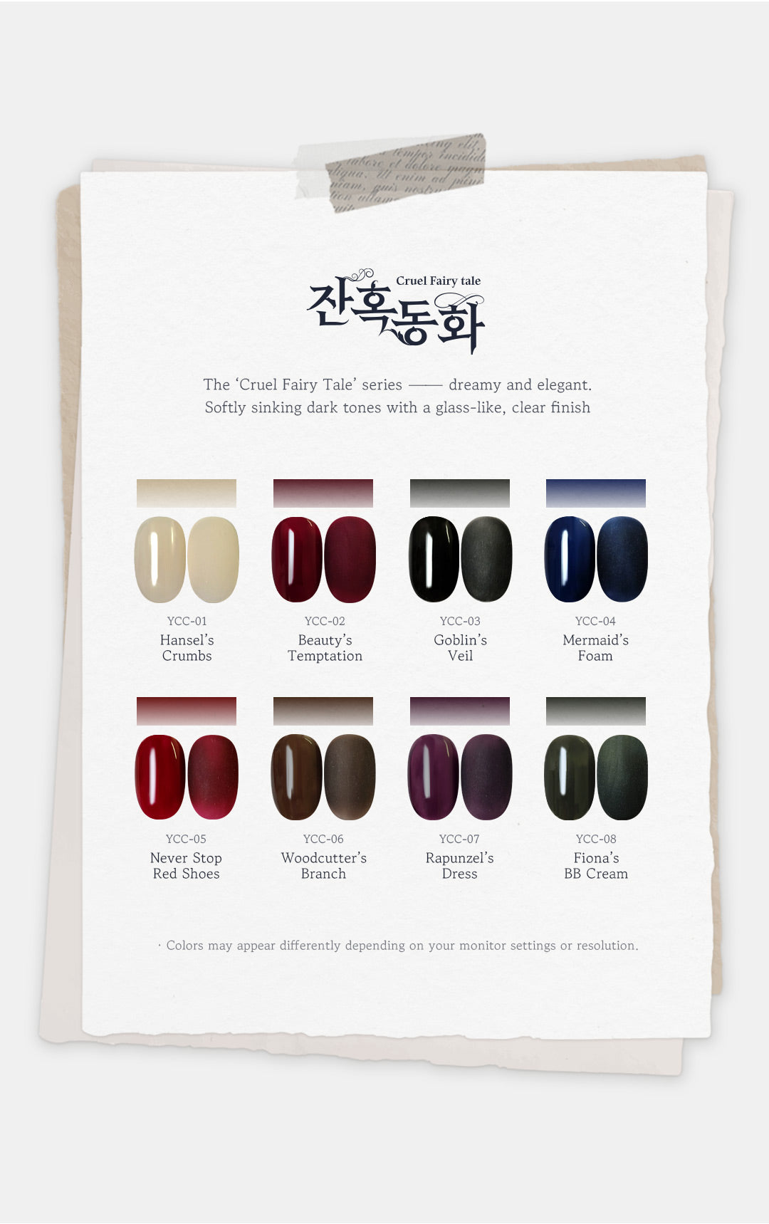 Yogo Mayo - Cruel Fairy Tale Collection (Individuals/Full set)