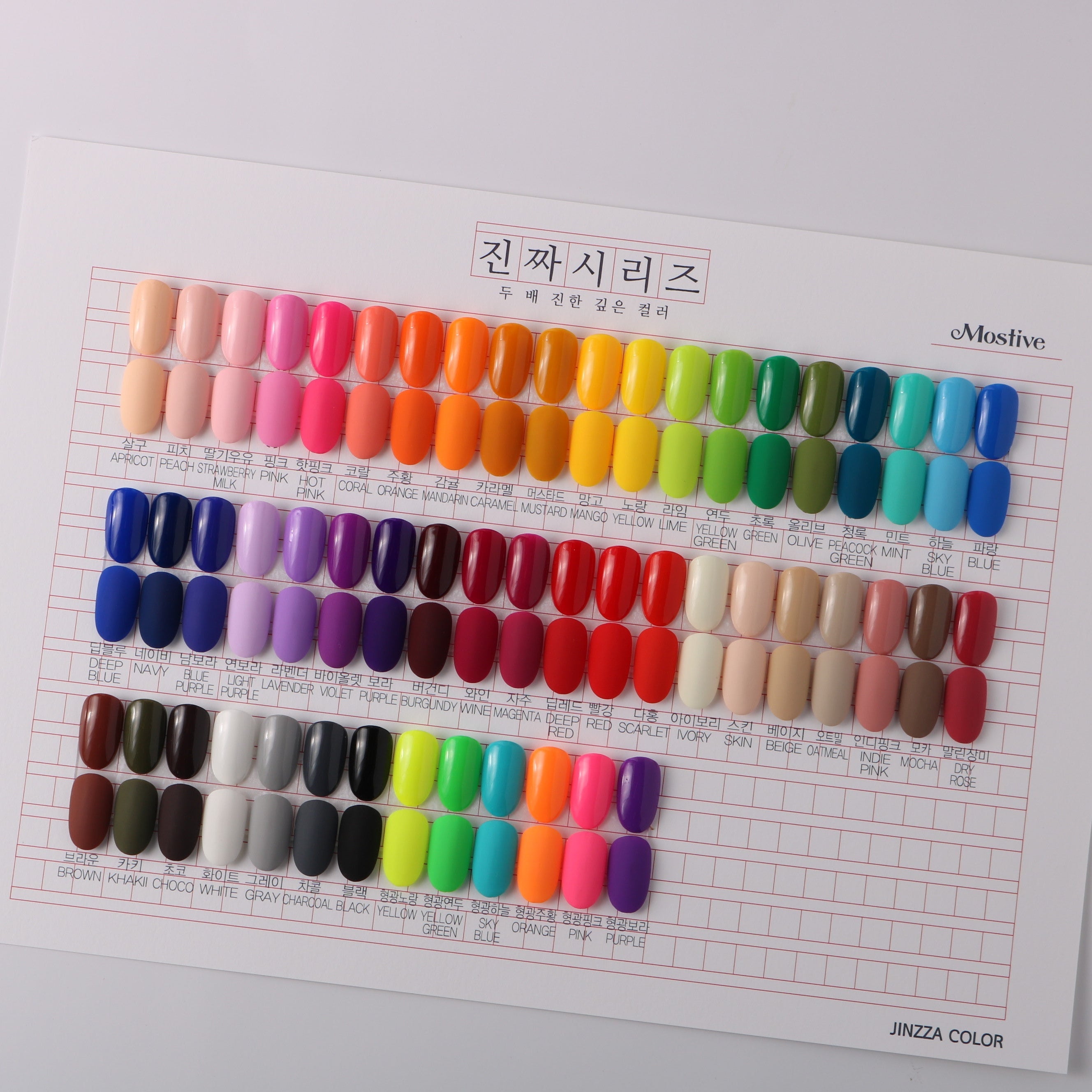 Mostive Jinzza 56 Colours (Individuals)