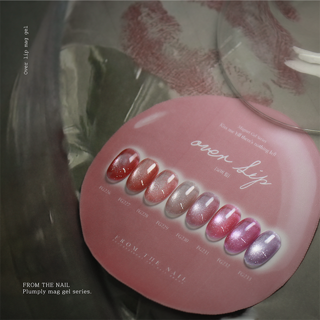 FROM THE NAIL - Over Lip Collection (Individuals/Full set)