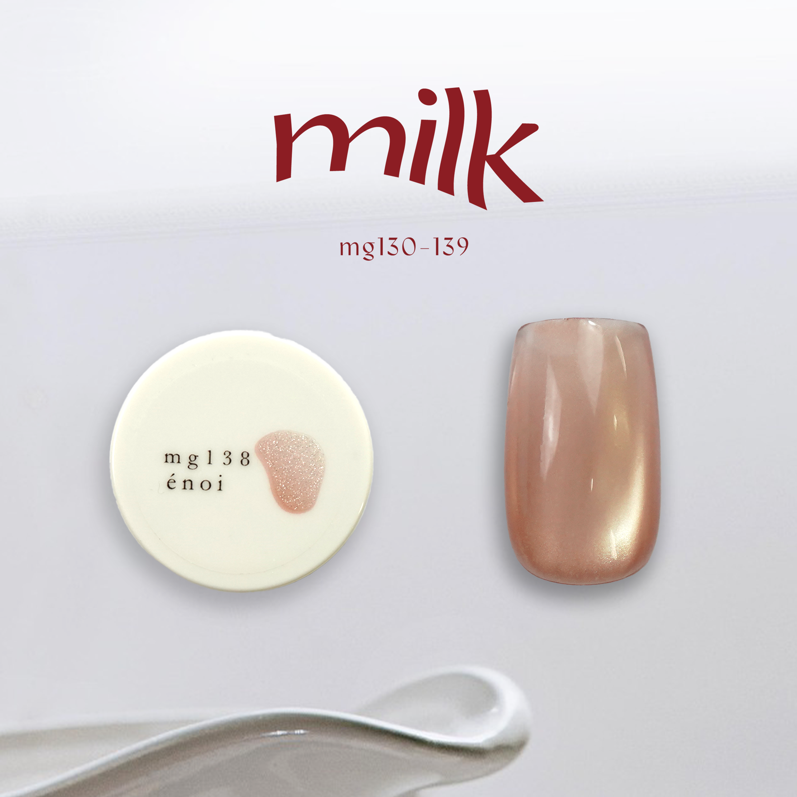 Enoi - Milk Mag mg130-139 (Individuals/Full set)