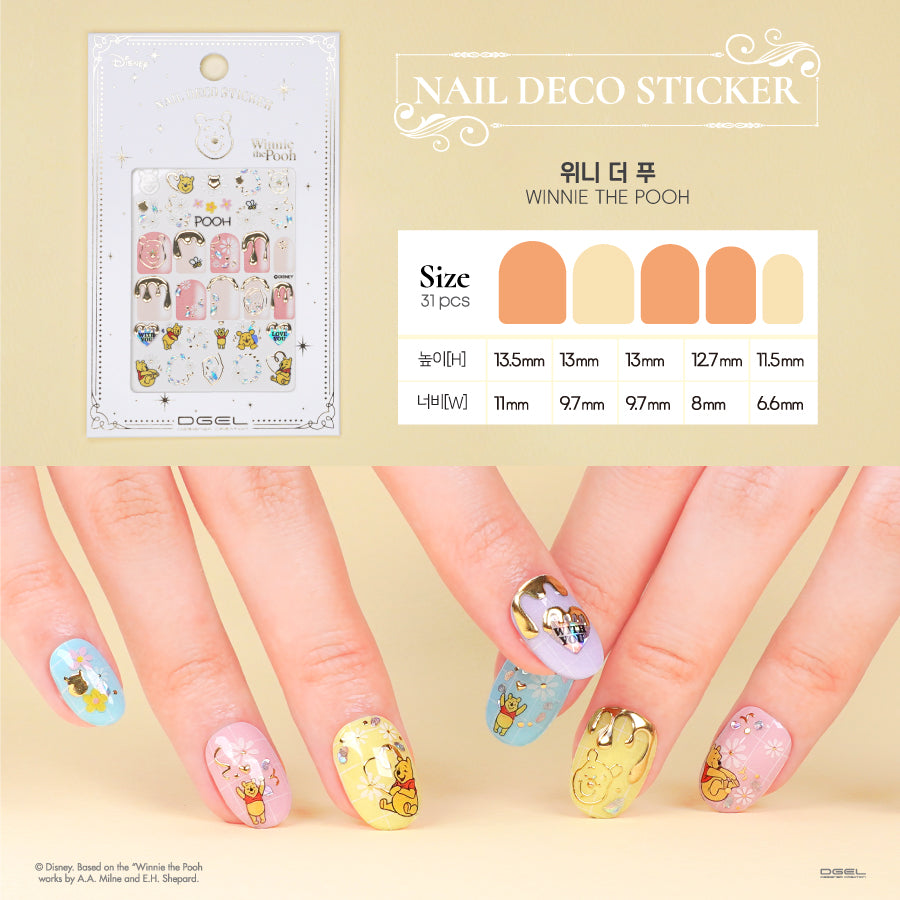 Dgel x Disney Jewelry Nail Stickers (4 types)