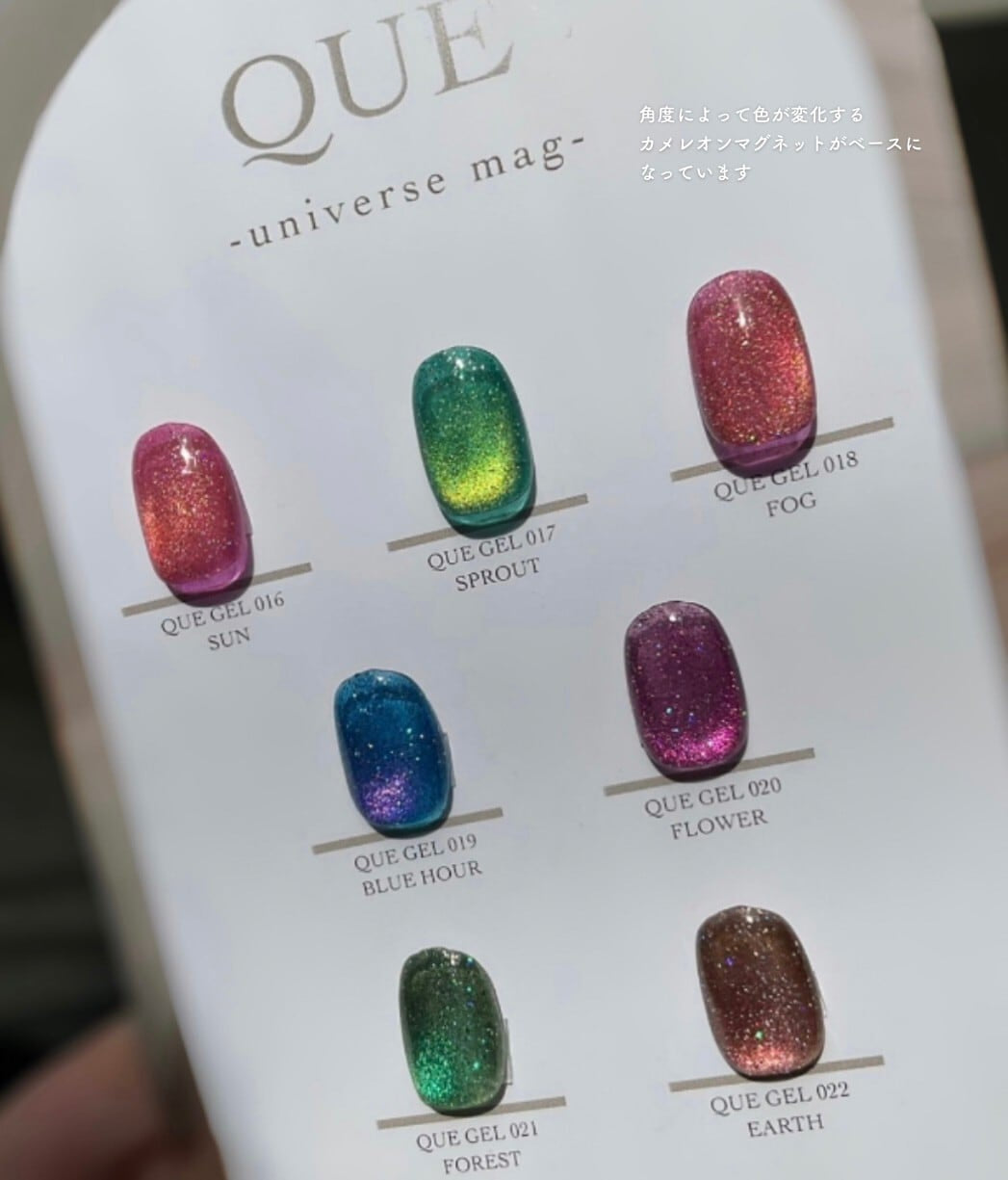 QUE gel by Mystic Jo. - Universe MAG