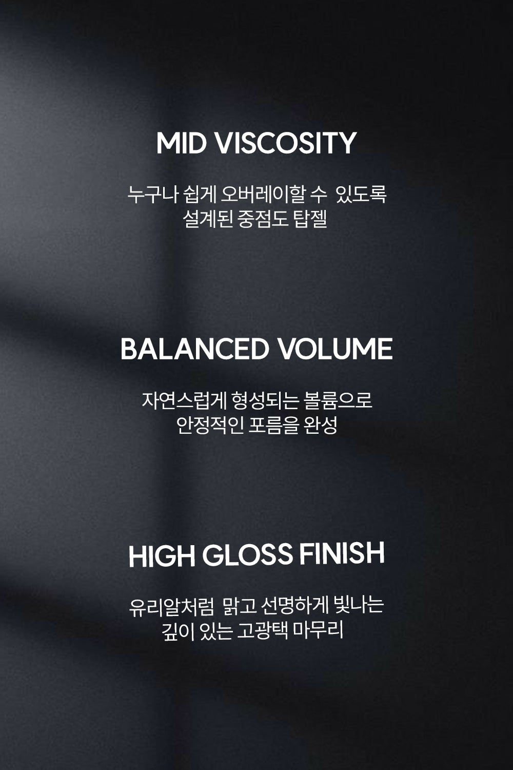 DVOK - Glossy Top