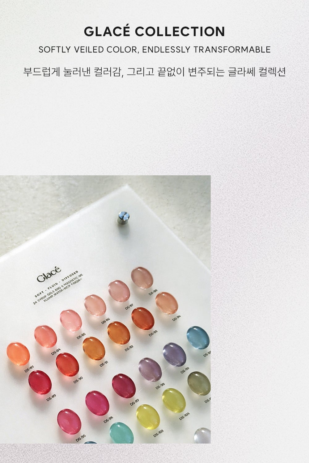 DVOK - Glace Collection (Individuals)