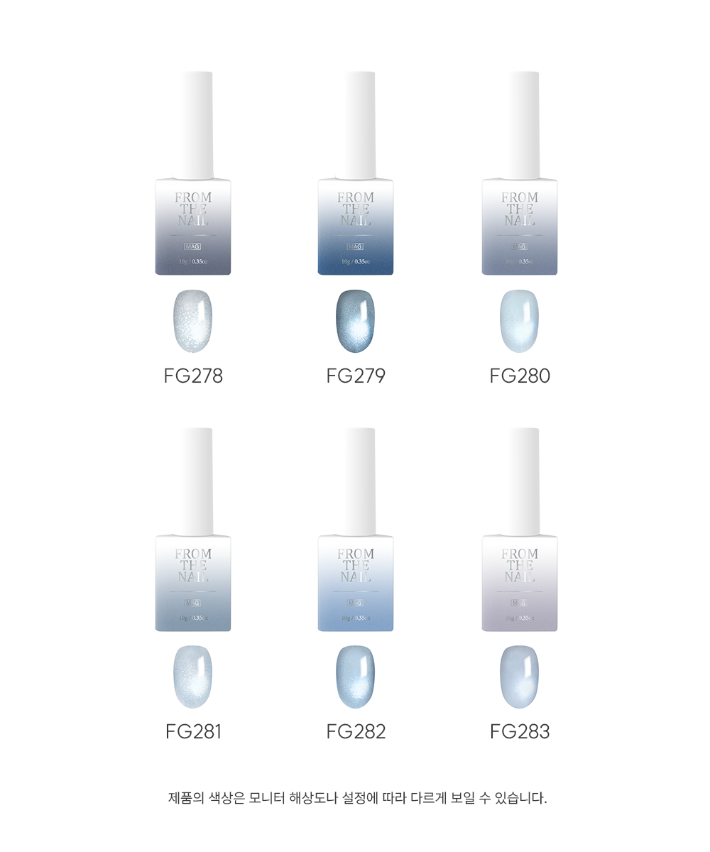 FROM THE NAIL - BLUE SILVER Collection (Individuals/Full set)