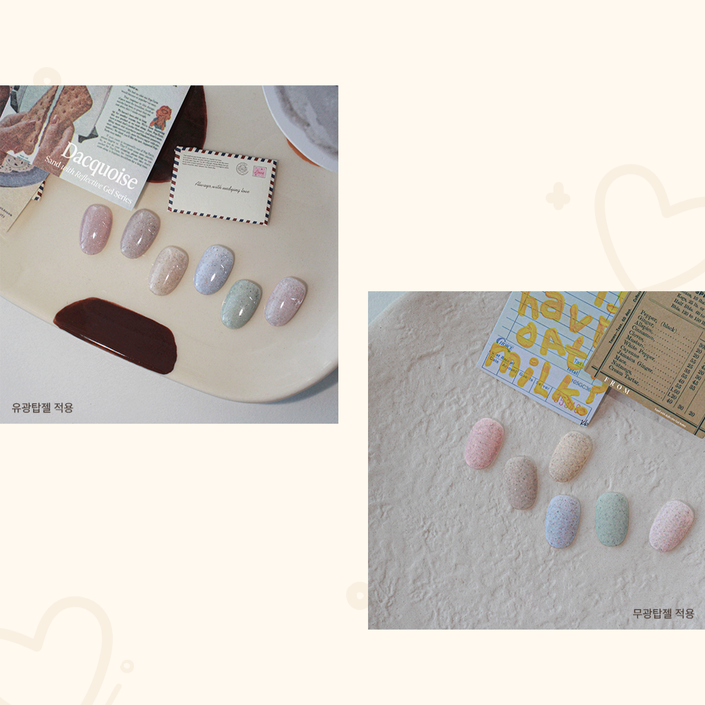 FROM THE NAIL - Dacquoise Sand & Reflective Gel Collection