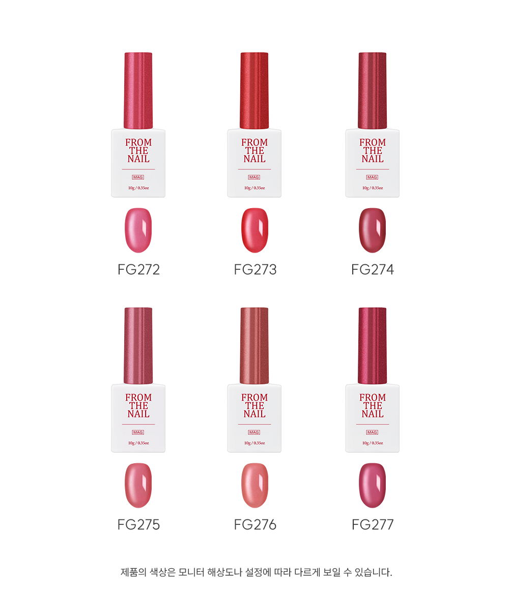 FROM THE NAIL - Scarlett Collection (Individuals/Full set)