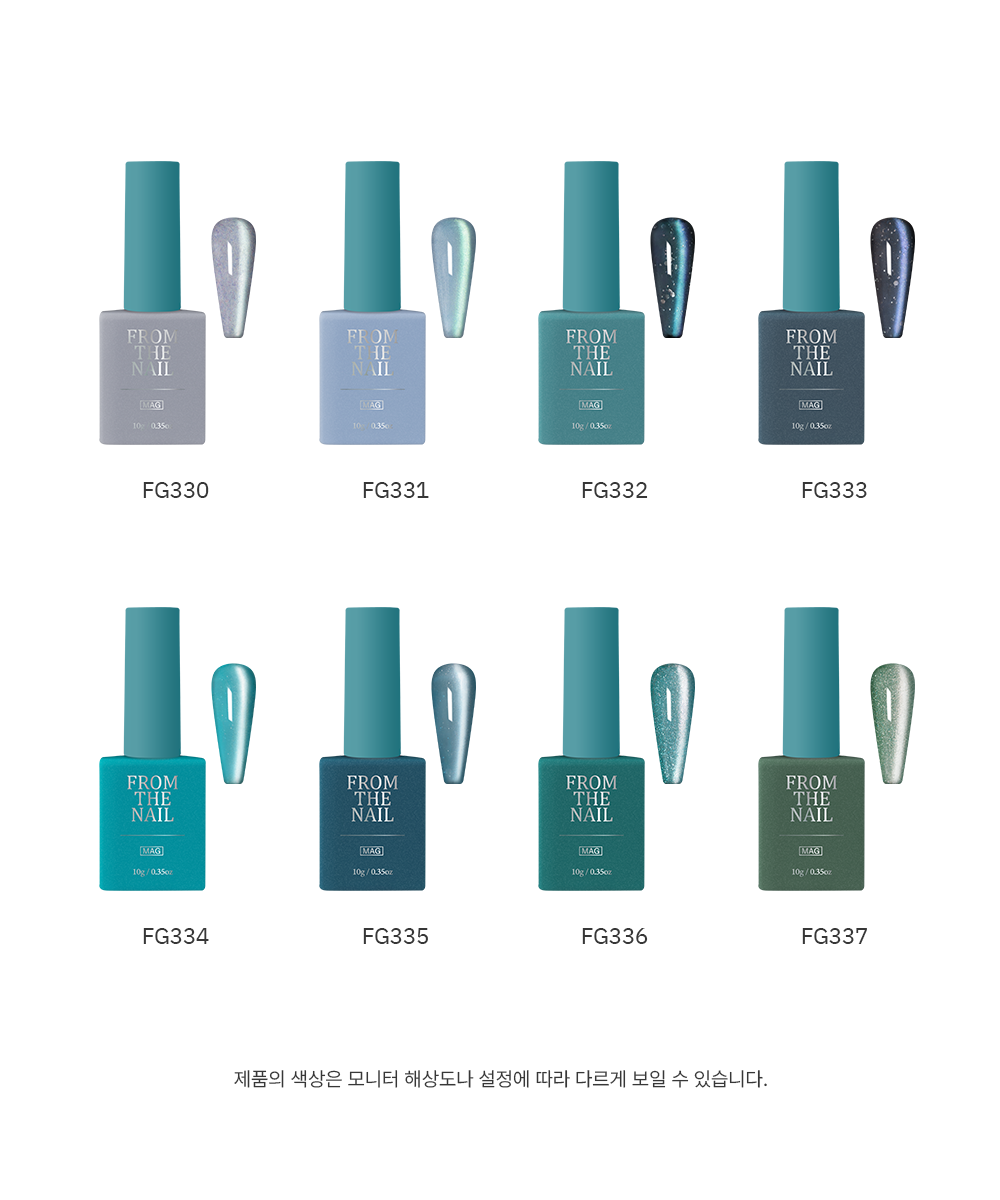 FROM THE NAIL - TEAL GREEN Collection (Individuals/Full set)