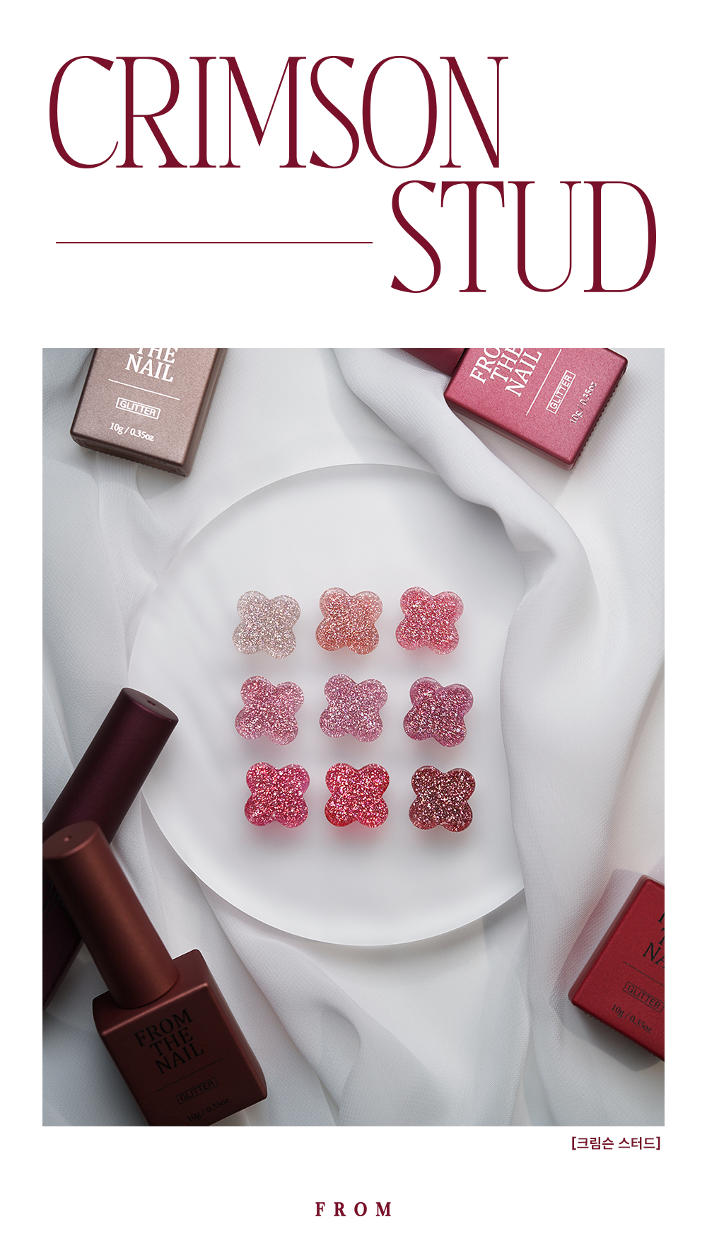 FROM THE NAIL - CRIMSON STUD Collection (Individuals/Full set)